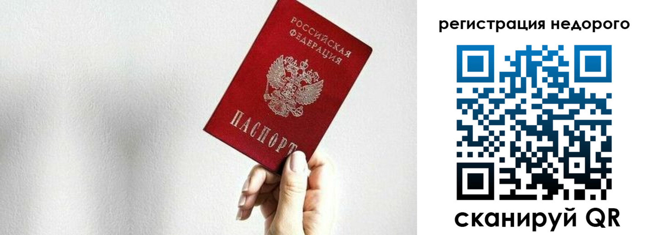 прописка в квартире в Приозерске