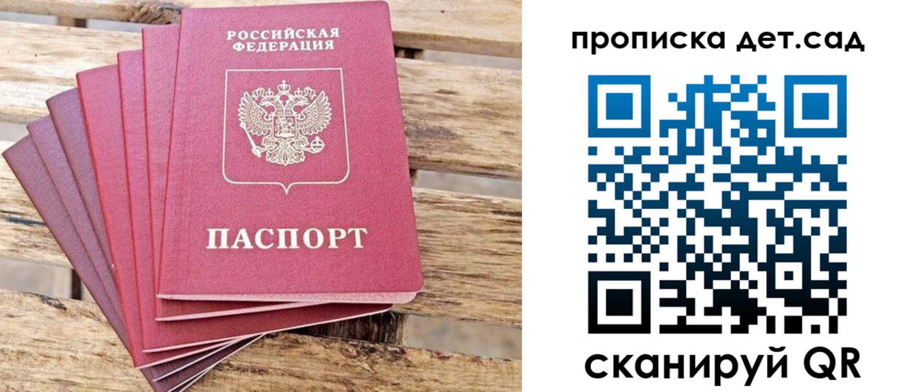 найти адрес прописки в Приозерске