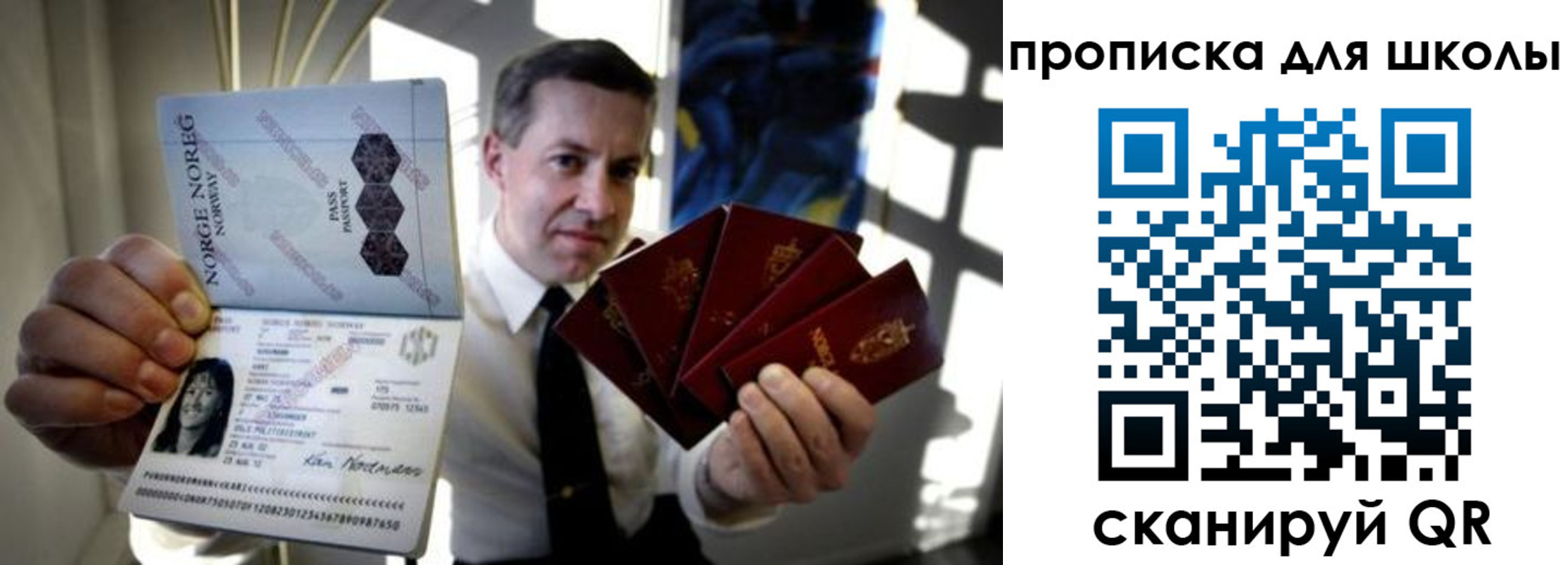 пропишу в квартире в Приозерске
