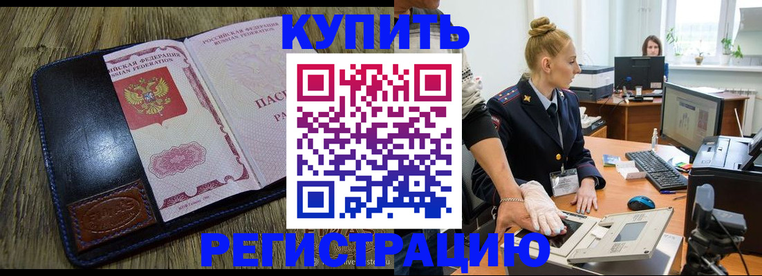 пропишу в квартире в Приозерске