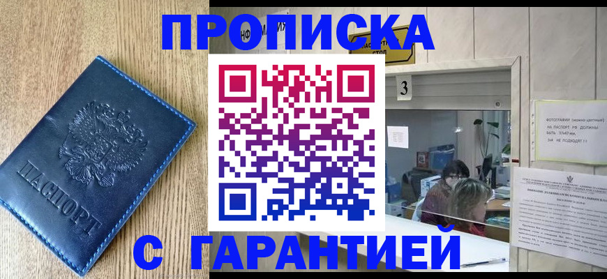 временная регистрация госуслуги в Приозерске