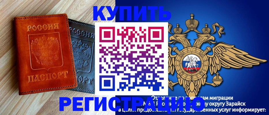 прописка поиск в Приозерске